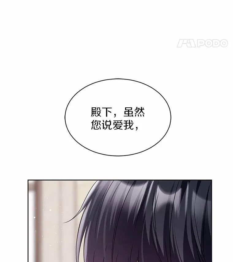 26.答复 第116页