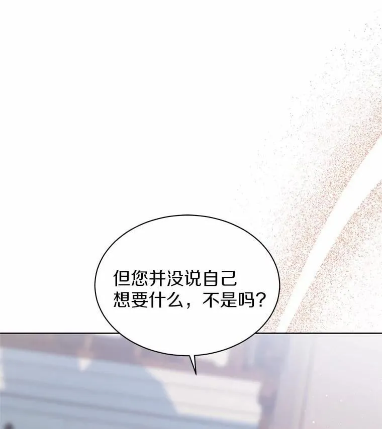 26.答复 第118页