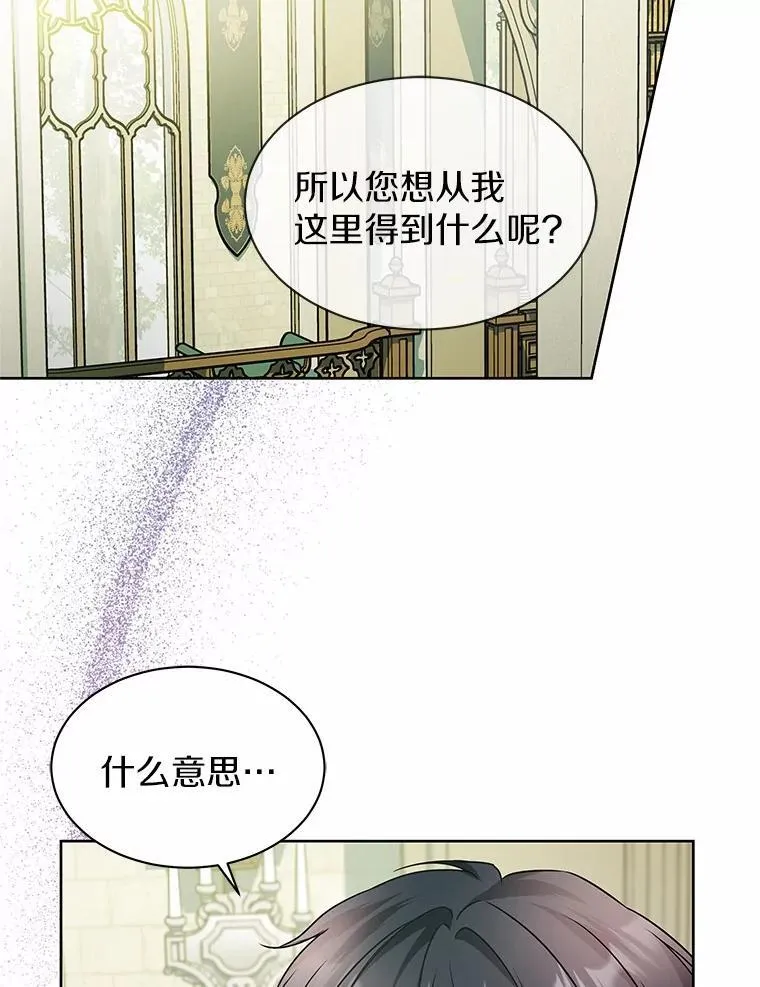 27.演技 第4页