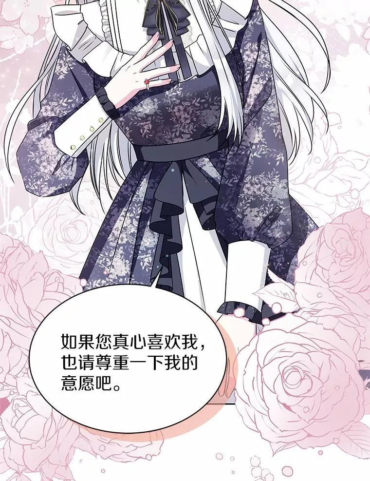 27.演技 第7页
