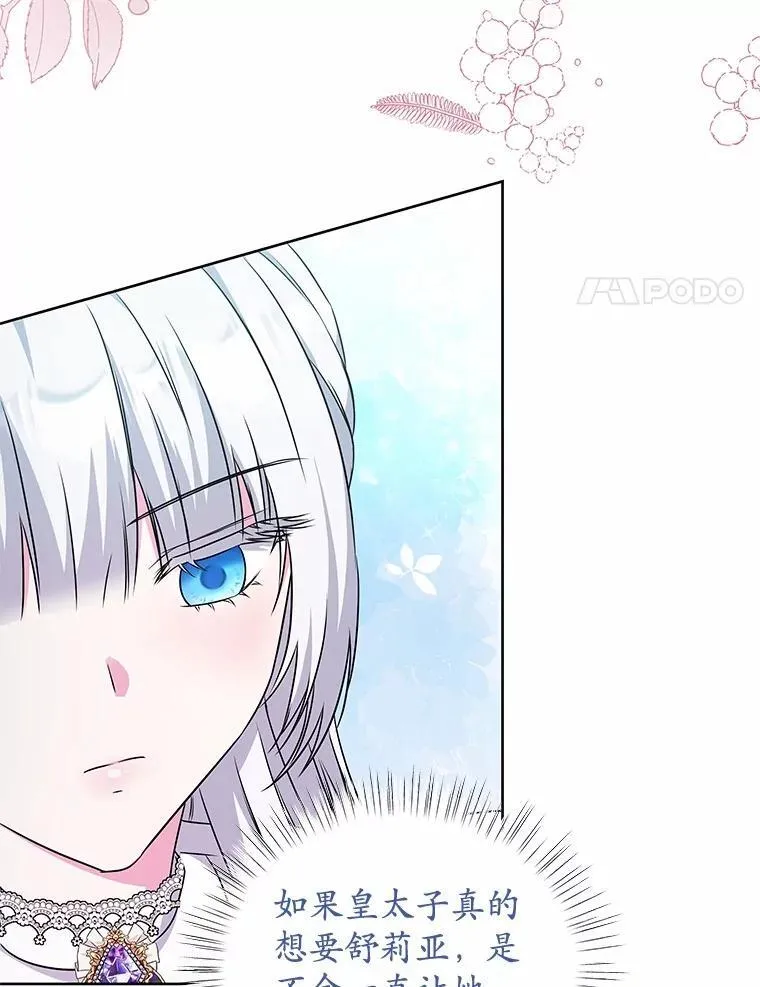 27.演技 第8页