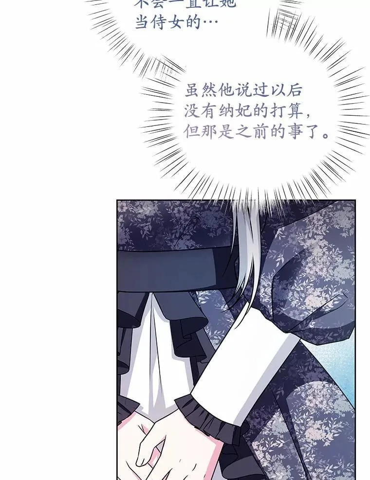 27.演技 第9页