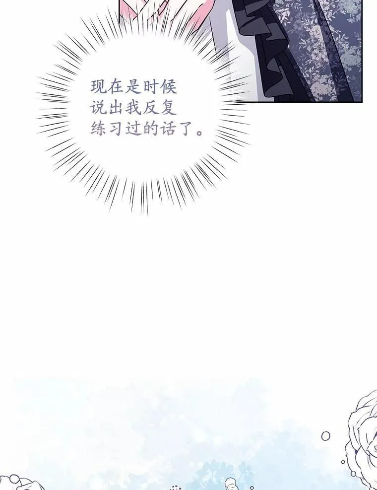 27.演技 第10页
