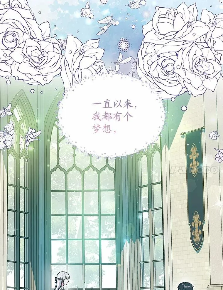 27.演技 第11页