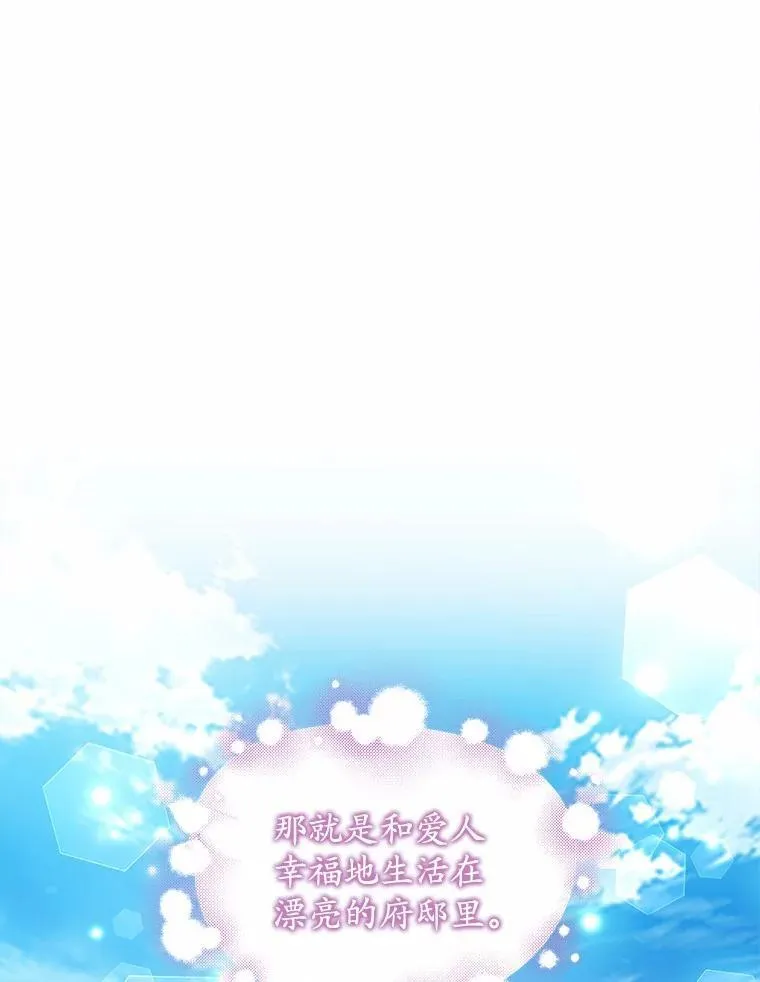 27.演技 第13页