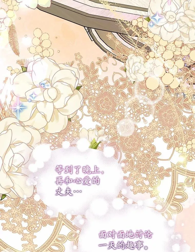 27.演技 第18页