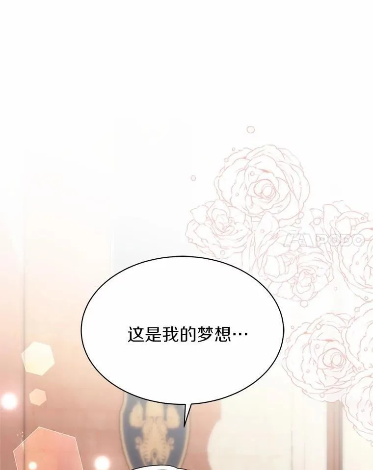 27.演技 第21页