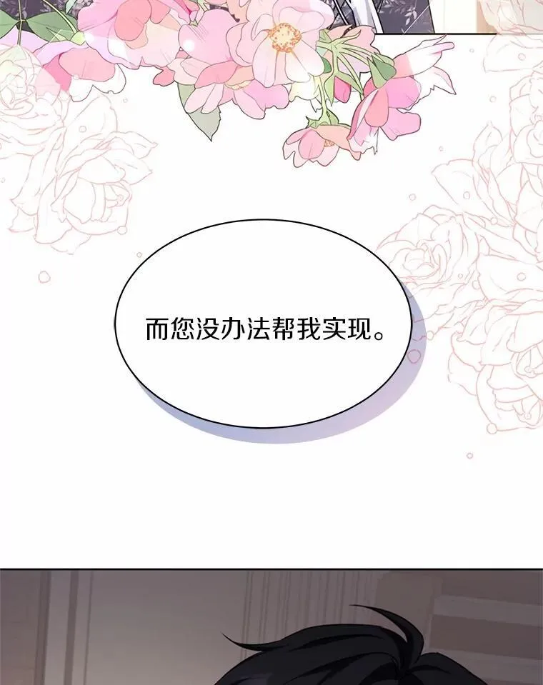 27.演技 第23页