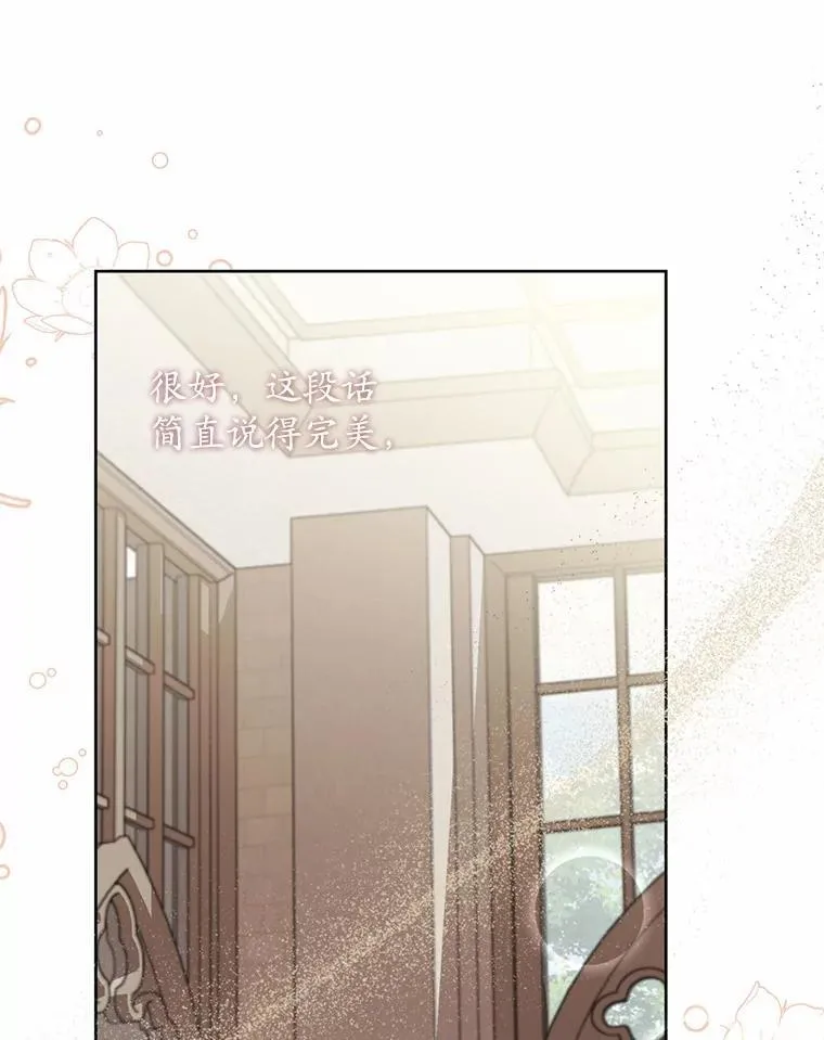 27.演技 第25页
