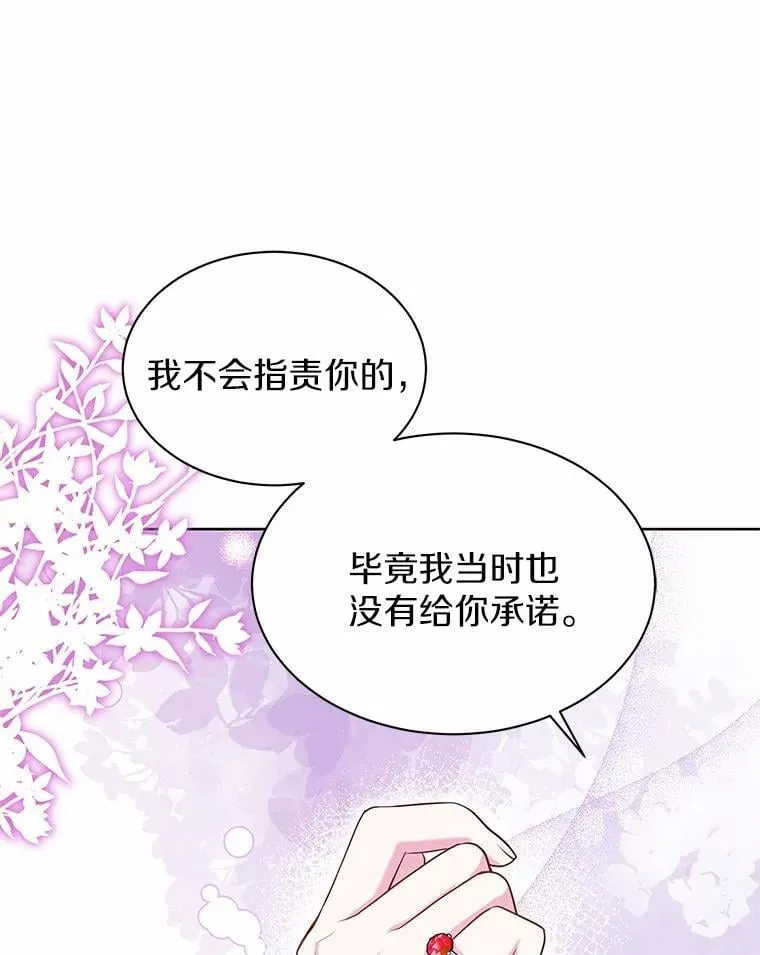 27.演技 第30页