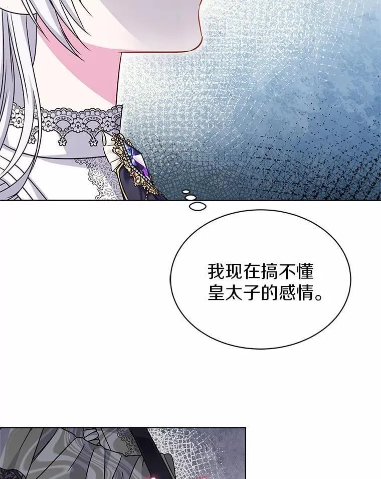 27.演技 第34页