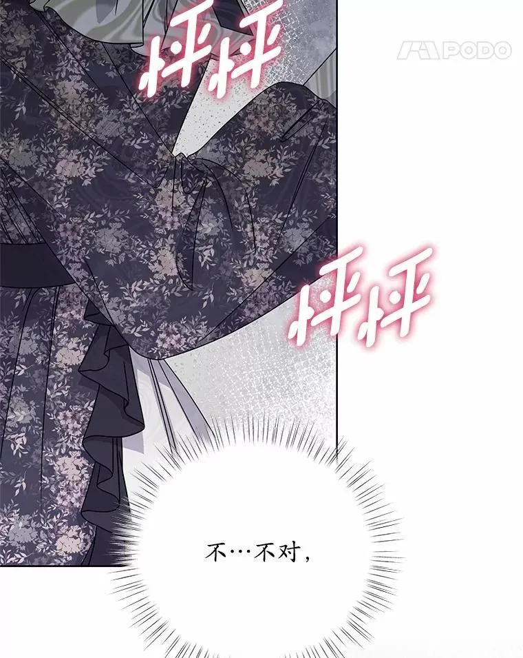 27.演技 第35页
