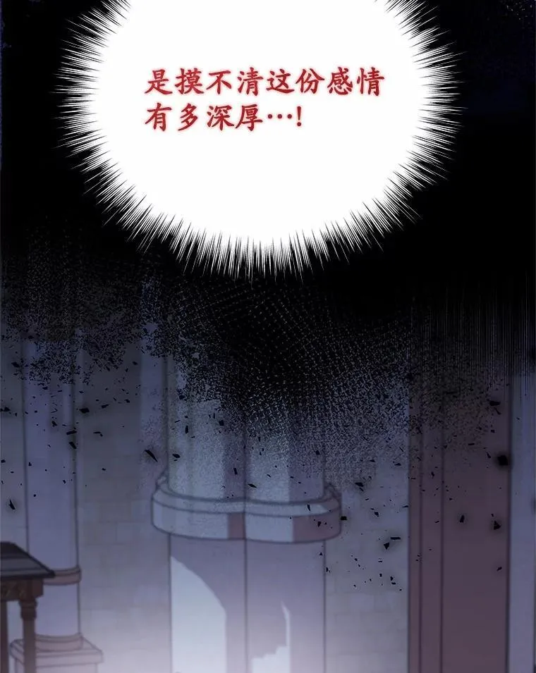 27.演技 第37页