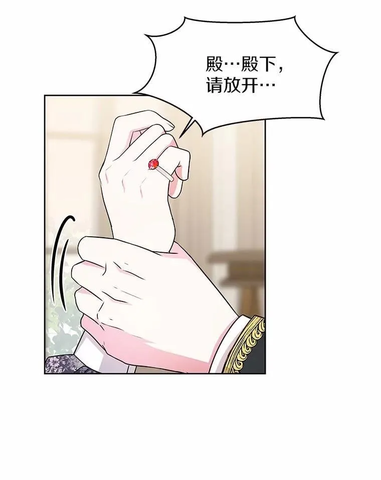 27.演技 第40页