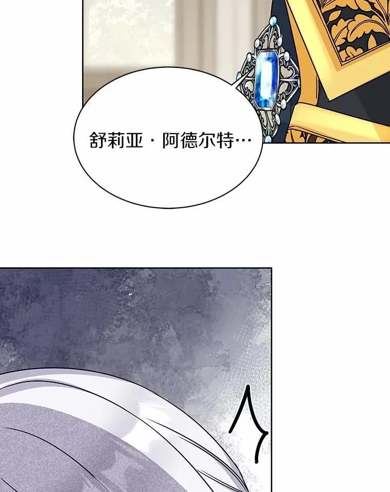 27.演技 第42页