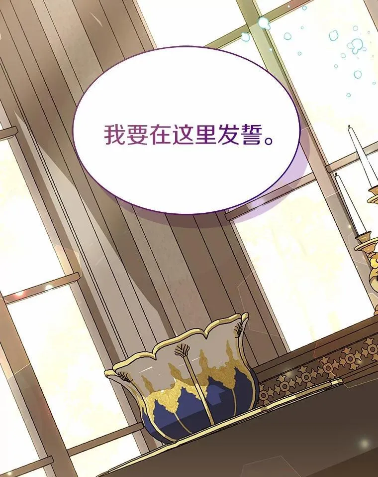 27.演技 第44页