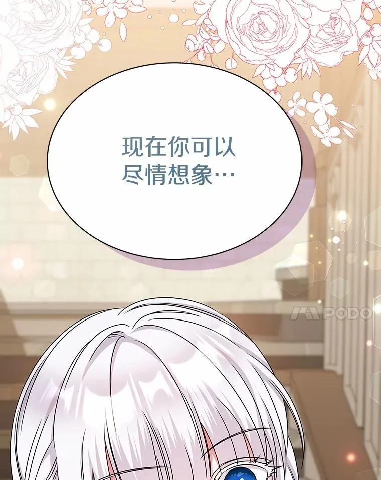 27.演技 第48页