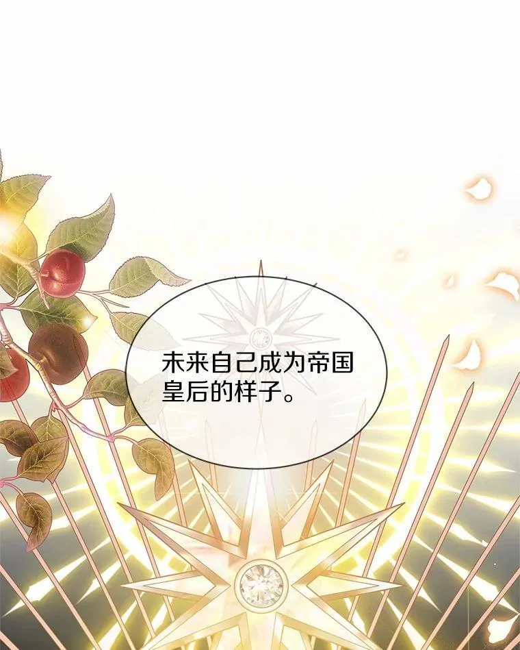 27.演技 第51页