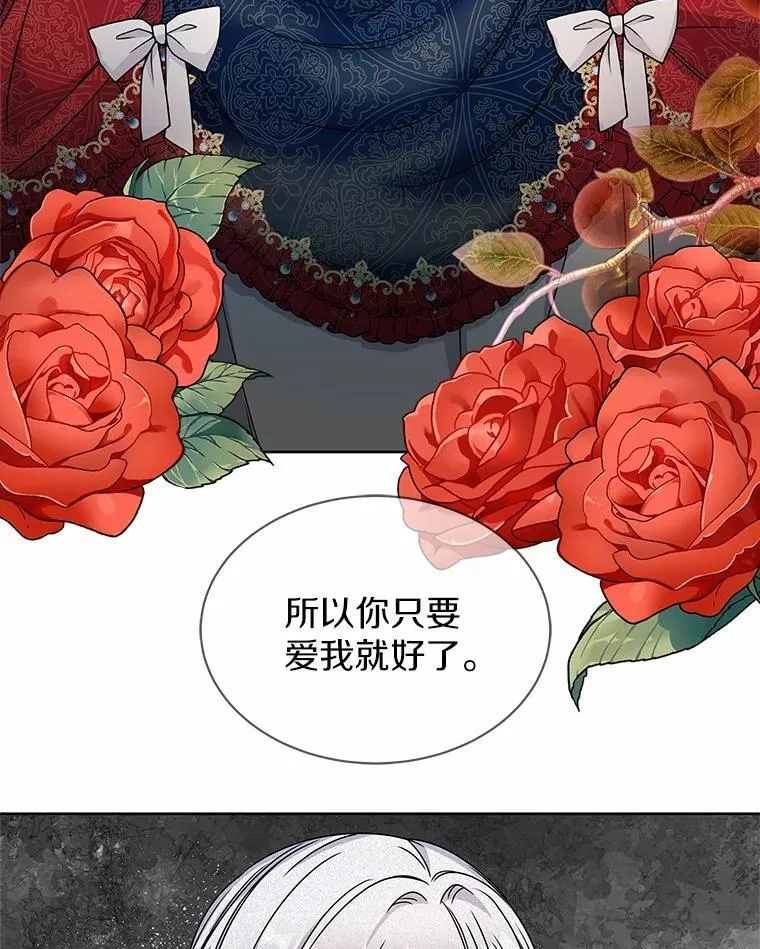 27.演技 第53页