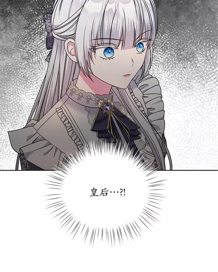 27.演技 第54页