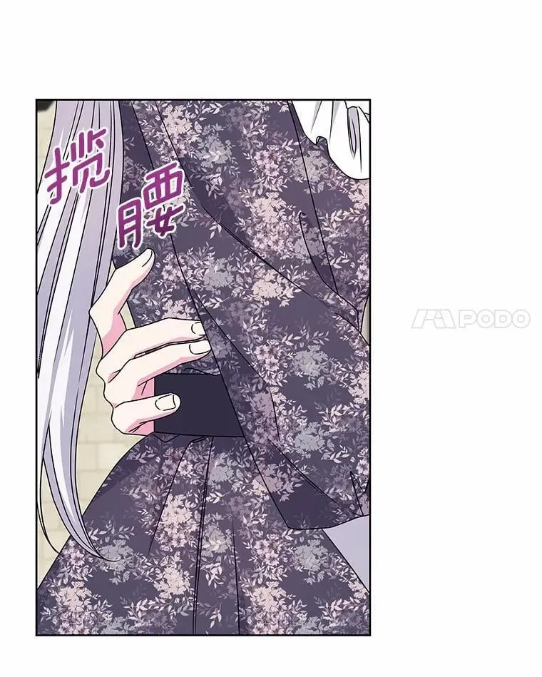 27.演技 第55页