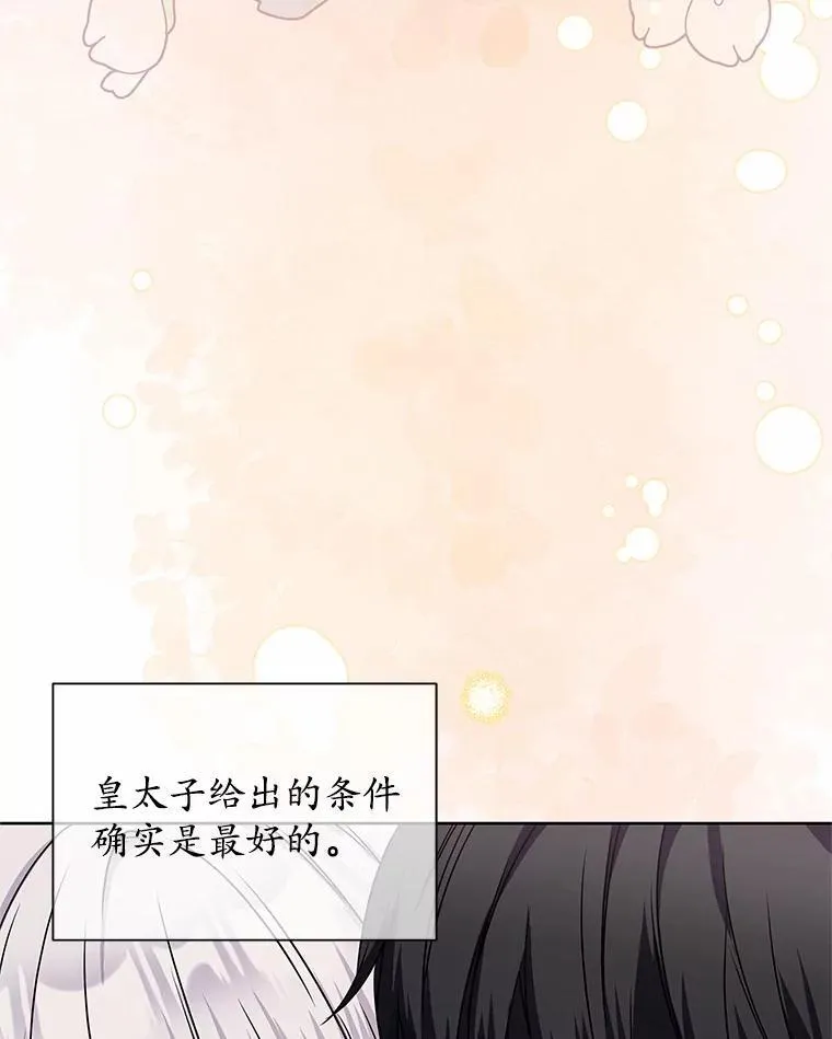 27.演技 第60页