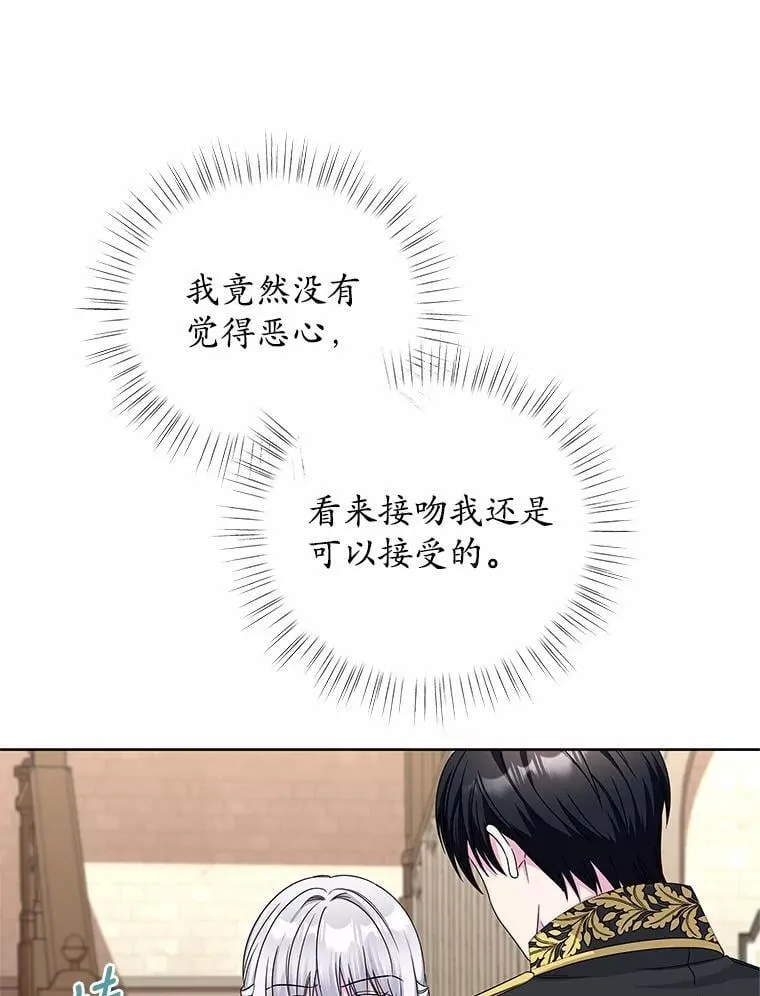 27.演技 第63页