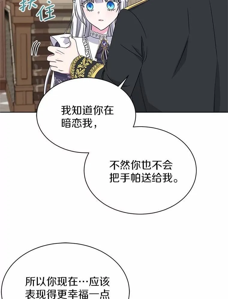 27.演技 第64页