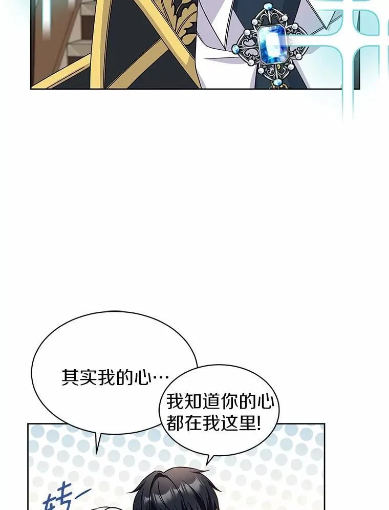27.演技 第66页