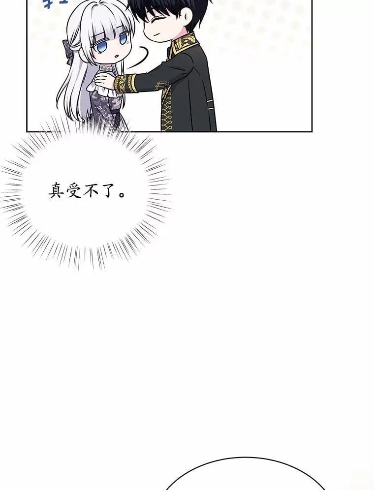 27.演技 第67页