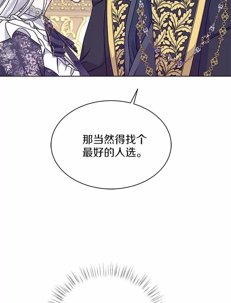 27.演技 第69页