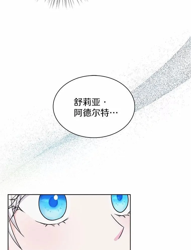 27.演技 第74页