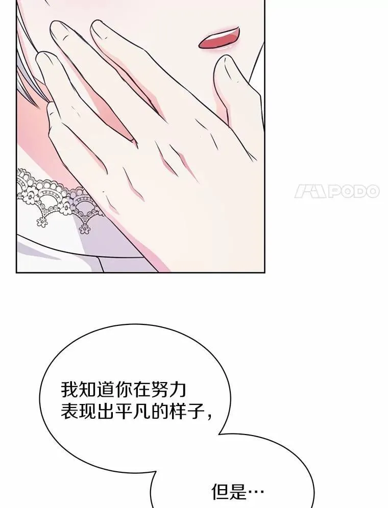 27.演技 第75页