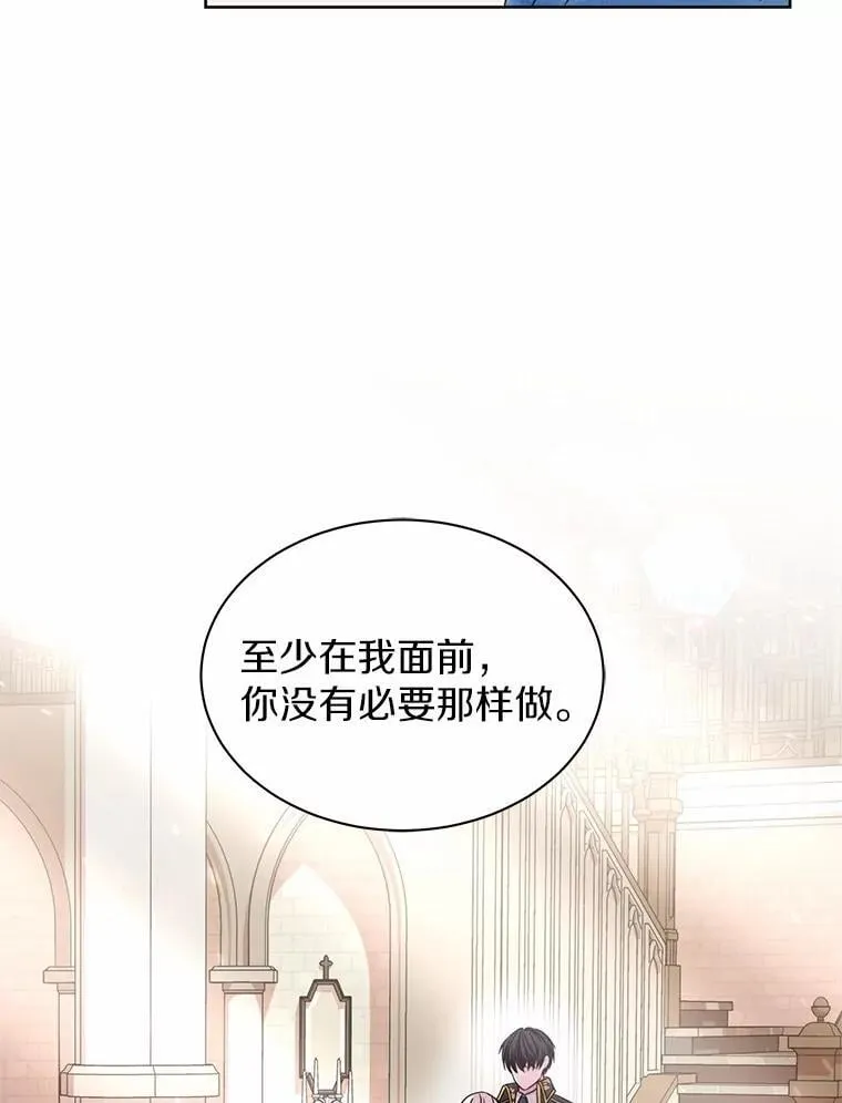 27.演技 第77页
