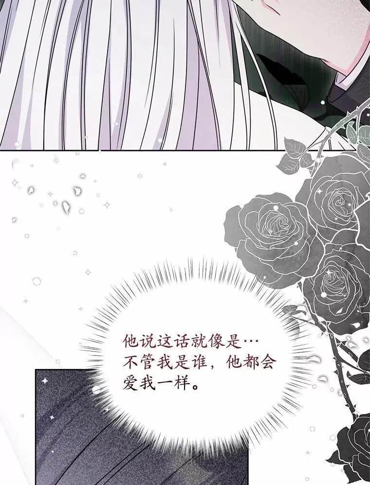 27.演技 第80页