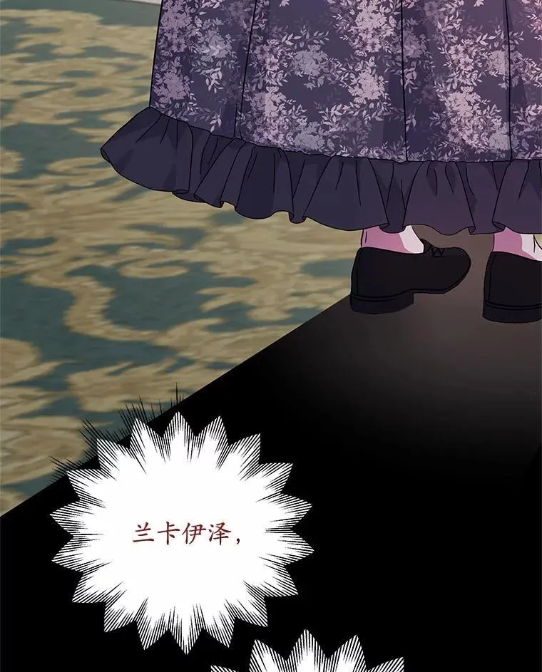 27.演技 第83页
