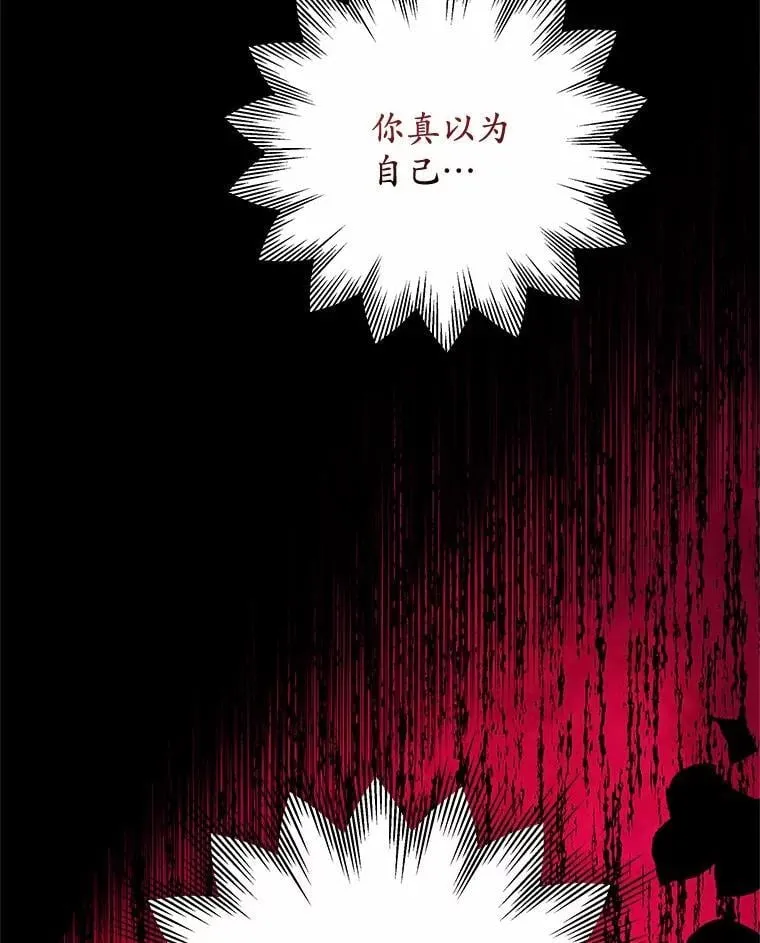 27.演技 第84页