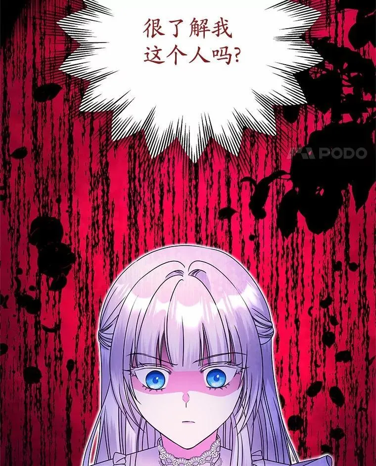 27.演技 第85页