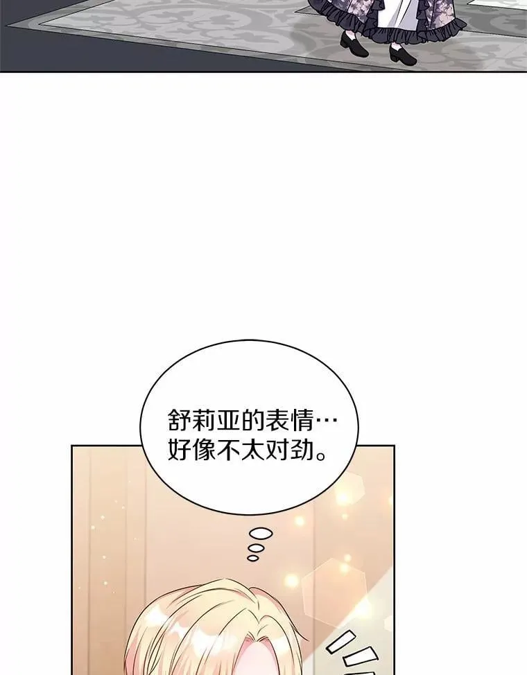 27.演技 第96页