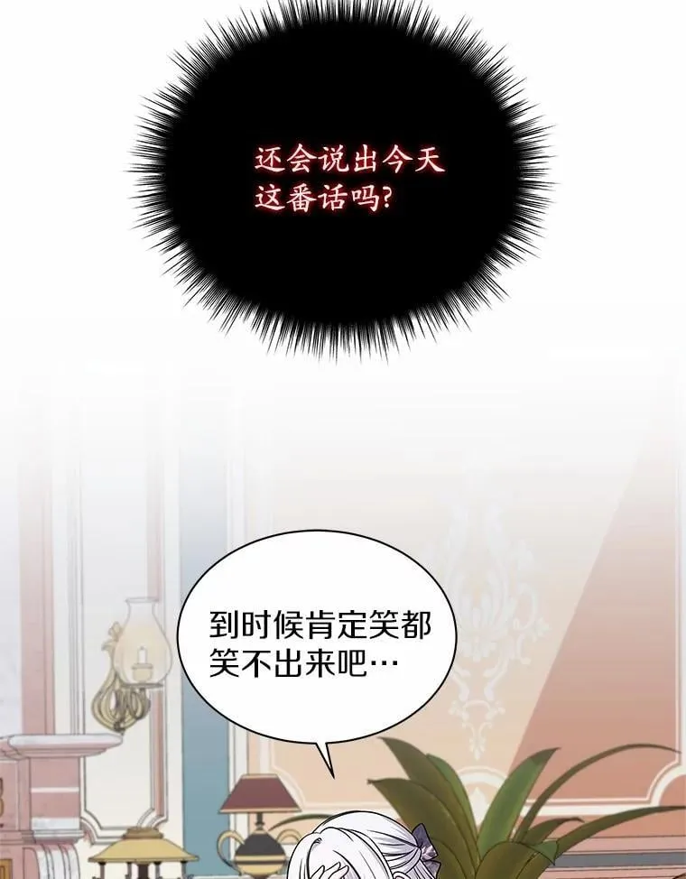 27.演技 第100页