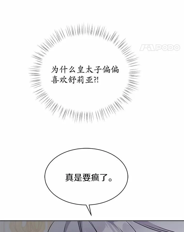 27.演技 第102页