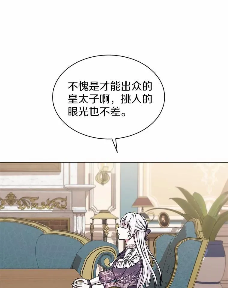 27.演技 第104页