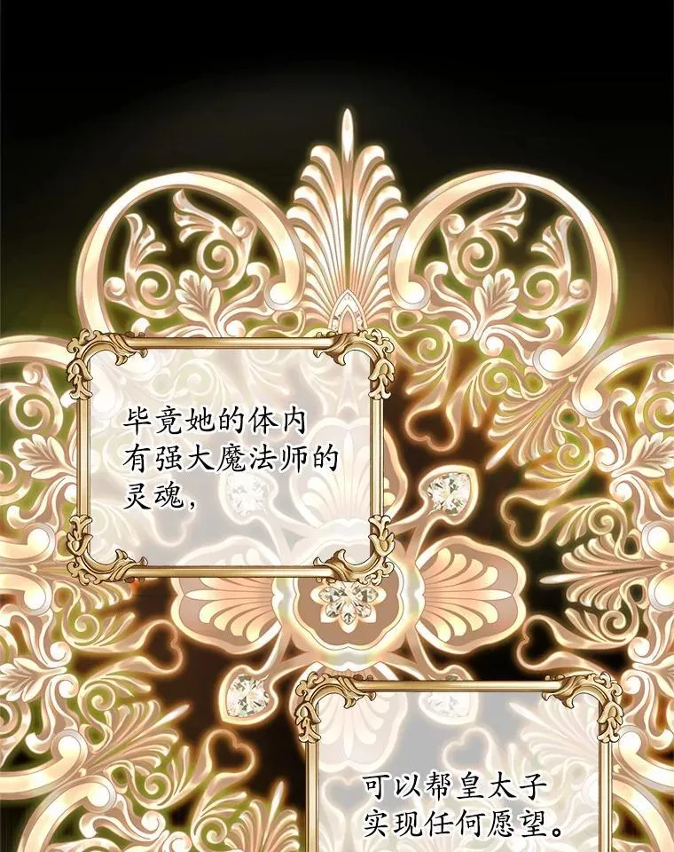 27.演技 第108页
