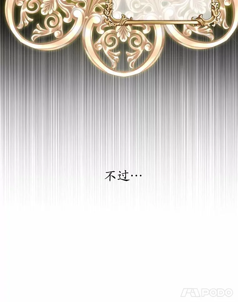 27.演技 第109页