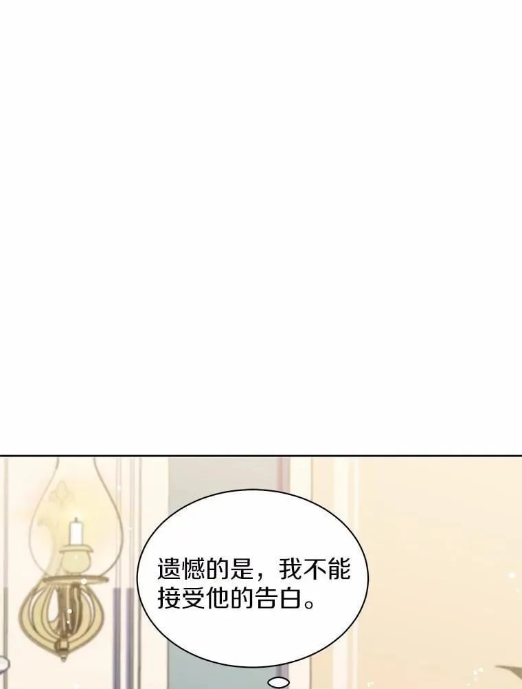 27.演技 第110页