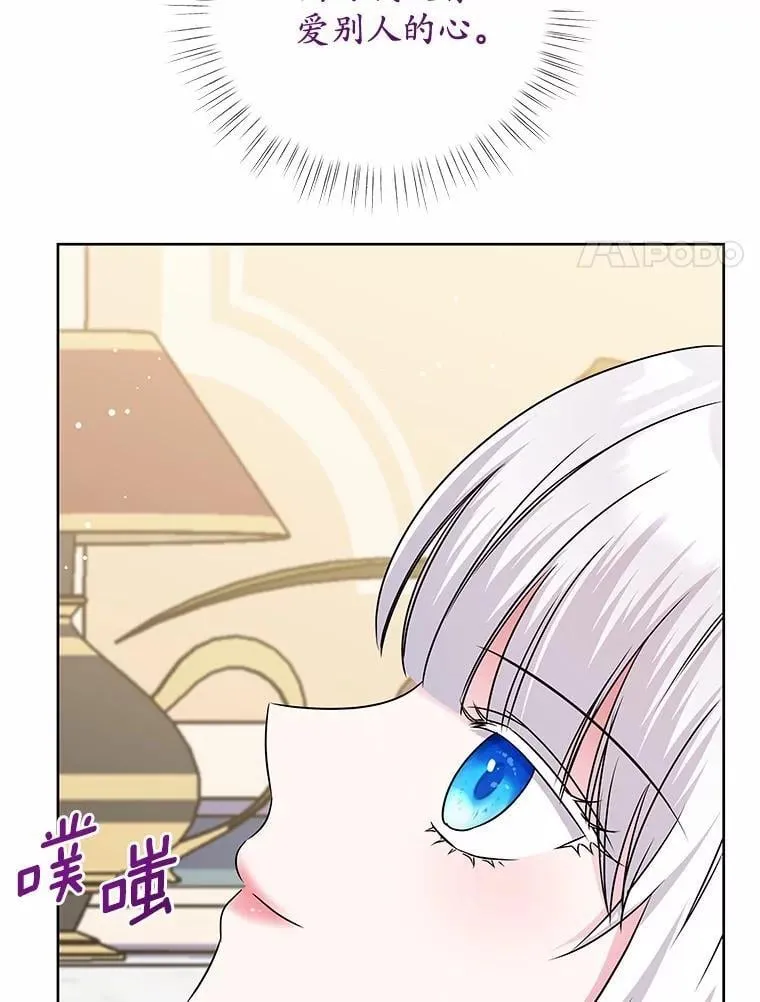 27.演技 第112页