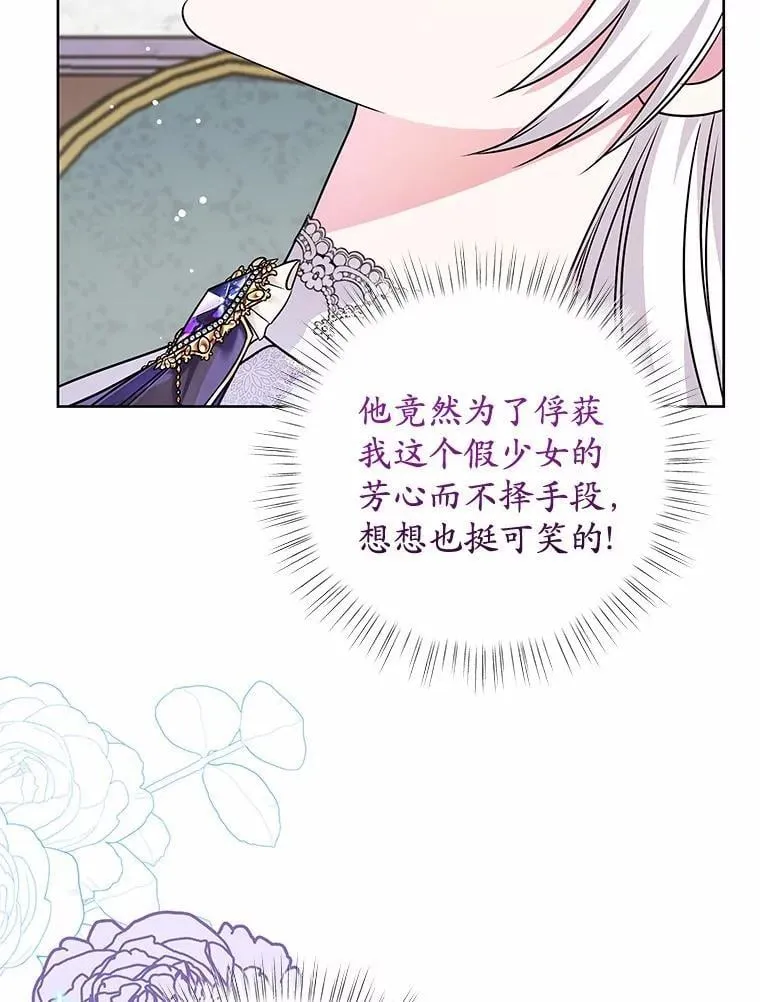 27.演技 第113页