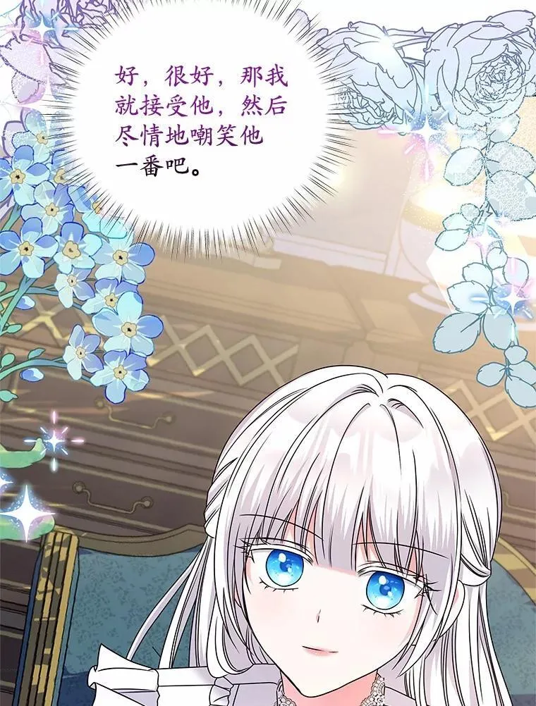 27.演技 第114页