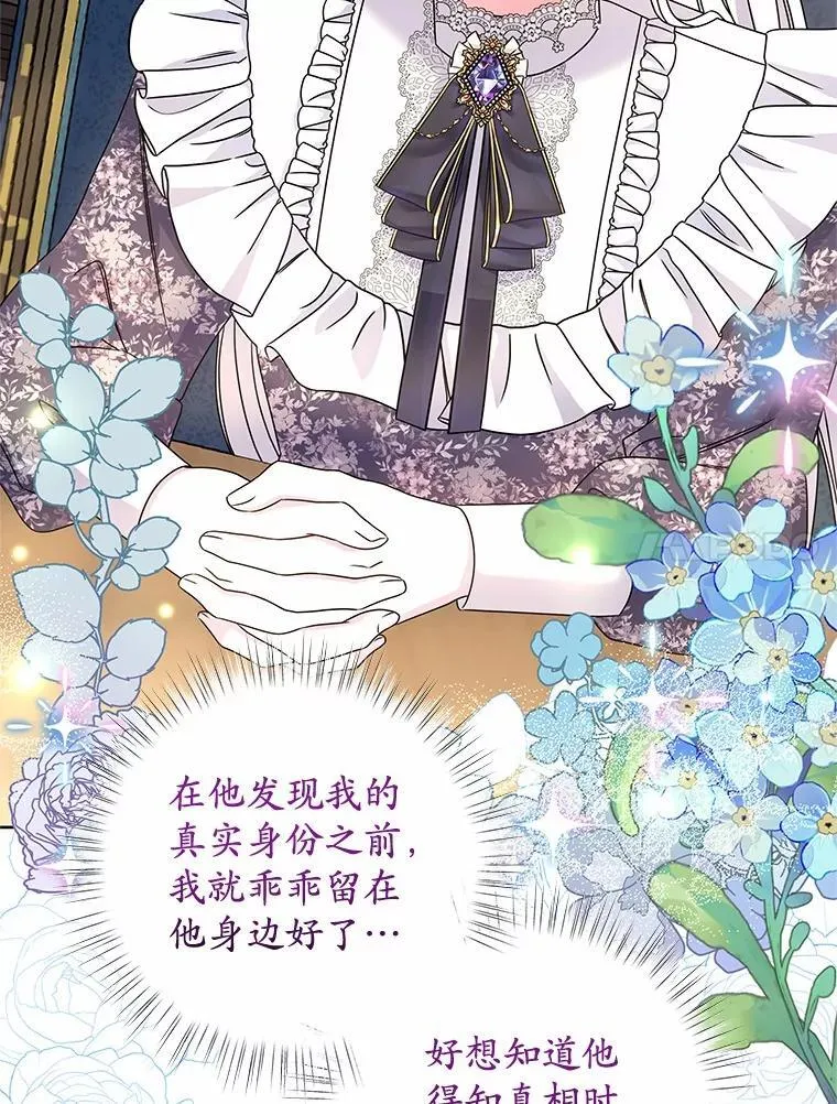 27.演技 第115页