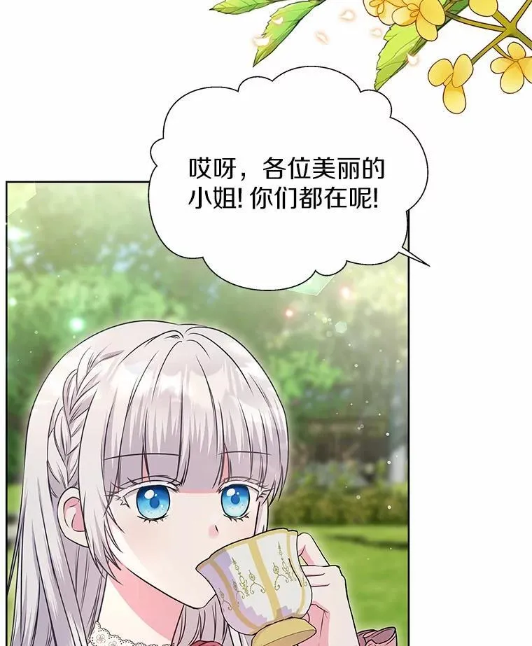 28.步骤 第6页